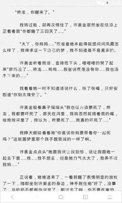 在菲律宾有结婚证也算是移民了吗？移民可以在菲律宾长期居住吗?_菲律宾签证网